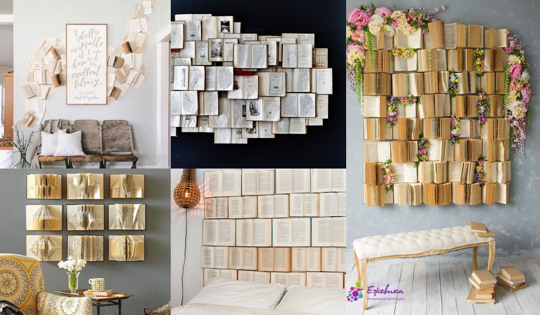 Decorar la pared con libros - 11 Ideas inspiradoras